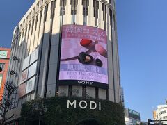 「渋谷モディ」にある「HMV＆BOOKS SHIBUYA」を訪れました。