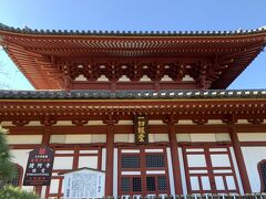 12：15
40分ほどで栃木県足利市にある
鑁阿寺へ

鑁阿寺は
室町幕府を築いた足利氏一門の氏寺