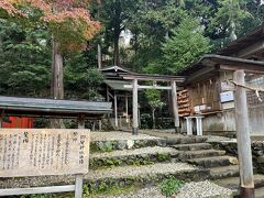 小さな小さな神社です。