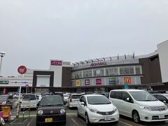 イオン盛岡南店