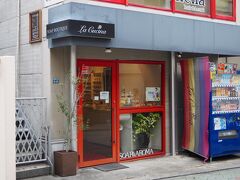 自然派コスメのLa Cuccina Soap Boutiqueさん