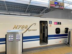 新幹線で静岡駅に向かいます。