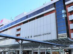 静岡駅に着きました。