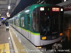 びわ湖浜大津駅

三井寺(園城寺)の場所を確認してから三井寺駅から京阪石山坂本線に乗車します。そしてびわ湖浜大津駅で京都市営地下鉄東西線直通の京津線に、烏丸御池駅で烏丸線に乗り換えてホテルに帰ります。
びわ湖浜大津駅まで乗車した車両は600形613F編成の613、びわ湖浜大津駅から乗車した車両は800系803F編成の803、烏丸御池駅から乗車した車両は10系1101F編成の1801です。


びわ湖浜大津駅：https://ja.wikipedia.org/wiki/%E3%81%B3%E3%82%8F%E6%B9%96%E6%B5%9C%E5%A4%A7%E6%B4%A5%E9%A7%85
三井寺：https://ja.wikipedia.org/wiki/%E5%9C%92%E5%9F%8E%E5%AF%BA
三井寺駅：https://ja.wikipedia.org/wiki/%E4%B8%89%E4%BA%95%E5%AF%BA%E9%A7%85
京阪：https://ja.wikipedia.org/wiki/%E4%BA%AC%E9%98%AA%E9%9B%BB%E6%B0%97%E9%89%84%E9%81%93
石山坂本線：https://ja.wikipedia.org/wiki/%E4%BA%AC%E9%98%AA%E7%9F%B3%E5%B1%B1%E5%9D%82%E6%9C%AC%E7%B7%9A
京津線：https://ja.wikipedia.org/wiki/%E4%BA%AC%E9%98%AA%E4%BA%AC%E6%B4%A5%E7%B7%9A
600形：https://ja.wikipedia.org/wiki/%E4%BA%AC%E9%98%AA600%E5%BD%A2%E9%9B%BB%E8%BB%8A_(3%E4%BB%A3)
613F編成：https://raillab.jp/carset/9544
613：https://raillab.jp/car/38413
800系：https://ja.wikipedia.org/wiki/%E4%BA%AC%E9%98%AA800%E7%B3%BB%E9%9B%BB%E8%BB%8A_(2%E4%BB%A3)
803F編成：https://raillab.jp/carset/9577
803：https://raillab.jp/car/38531
1101F編成：https://raillab.jp/carset/8776
1801：https://raillab.jp/car/35319