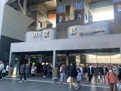 京都駅にやってきました。人がけっこう多かったです。