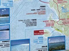 来間島は本当に小さい島。
島の周囲は10kmもない。

入口駐車スペースから階段を登って行くと