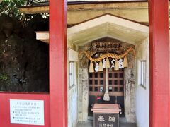 中腹には浅間神社がまつられており、ご祭神は大山祗神の子女盤長姫命です。
富士山頂の祭紀である木花咲耶姫の姉にあたり、安産と縁結びの神様です。