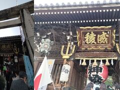 GWにも来たここで初詣