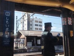 下今市駅。ここから先にまた進行方向左側へよい景色が広がるため、早めにランチを済ませたのだ。