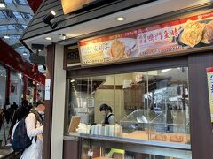 銀のあん 大須商店街店
スイーツも食べてみようと、クロワッサンたい焼きスイートポテトを頂くことに・・