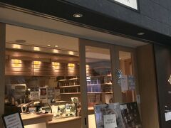 12：44京都駅着。駅ビル中央口2階にあるFUKUCHAへ立ち寄る。
こちらは宇治茶の福寿園がお茶と和菓子のペアリングを提供しているお店。