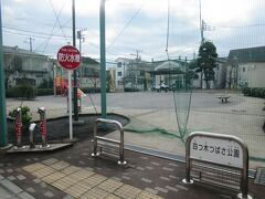 四つ木駅から3分ほどのところに防災設備が整った公園があります。住宅地にある四つ木つばさ公園です。園内には幼児用のアスレチック遊具や滑り台が設置されています。
