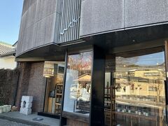 こちらのお店で、素敵なお茶椀をゲットすることができました！