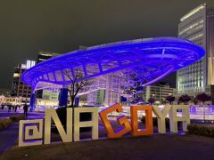 オアシス21のシンボル「水の宇宙船」のライトアップが幻想的。