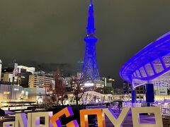 名古屋テレビ塔は、2021年5月から呼称が「中部電力 MIRAI TOWER」に変わったんですね。
