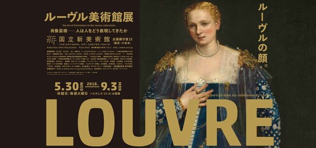 行縄博文 F15号 スポットライトの美女 ル・サロン出品のフランス