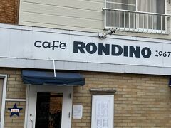 7時開店、カフェロンディーノだけど
まただよ
定休昨日水曜じゃなかった！？
ホント縁が無いな