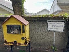 北野天満宮からオランダ館に着き、ここでデンマーク、オーストリアも共通して見られる3館共通券を買います（1,400円）
オランダ館の前に大きな靴があって中に入って写真を撮ってくれます。
