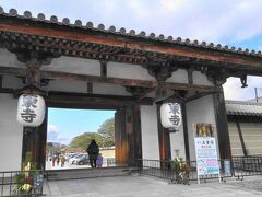 東寺にお参りします。
慶賀門は重要文化財。