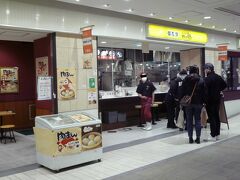 ほろ酔い加減で次はグランフェスタ５番街の「御座候 担々麺 ＦＥＳＴＡ店」です、

飲んだ後は小腹も空くのでしっかりといただきましょう！、御座候が好いんです！。

＊詳細はクチコミでお願いします