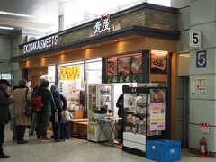 豊橋駅着
ここでやっとトイレに行ける時間が取れました
豊橋駅の売店で、お決まりいなり寿司を購入