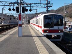 9:30 有馬口駅

1時間ほど入浴したのち有馬温泉駅へ戻り、神戸電鉄で有馬口駅へ。
三田のアウトレットへ向かいます。
