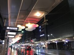 金曜夜、終業後に新幹線で京都駅へ！！
定宿にしてるホテルが満室で予約できなかったので、今回はyoutubeで気になったホテルにしてみました。最寄り駅は烏丸なので地下鉄で向かったら、、烏丸御池じゃなかった！初っ端から盛大に京都トラップに陥った！！あわてて戻る。。