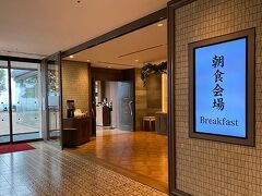 朝の露天風呂は桜島がうーっすら見えて。。お湯も最高でした！そしてこちらのホテルの醍醐味の2つ目は「朝食ビュッフェ」です(*^^*)