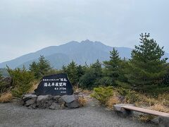 「湯之平展望所」ここでやっとはっきり見えたけど、晴れてる時に見るのとは雰囲気がまた違って、しかも近くて面白かった。バスの運転手さんもここで休憩するのかは不明だけど、10分ちょっとの時間停留してくれているので、記念撮影やトイレなどのチャンスが優しい対応付き＼(^o^)／