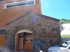 立山自然保護センター