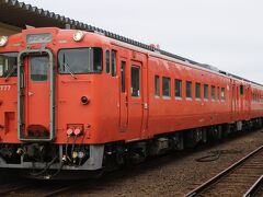 釧路駅