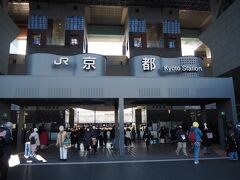 青春１８きっぷの旅２日目です
...といってもこの日は京都観光するので、きっぷは利用しません