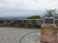 那須高原展望台（恋人の聖地）
