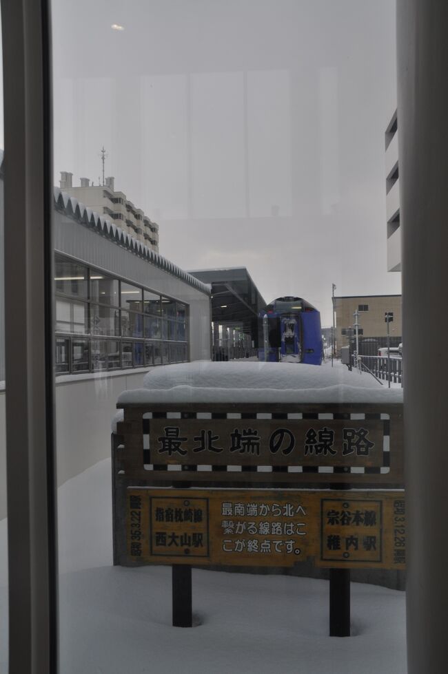 鉄道看板札幌行ー稚内行　（一枚表裏） 鉄道看板札幌行ー稚内行 （一枚表裏）