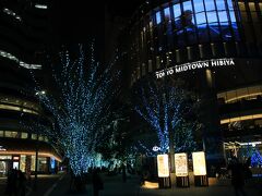 東京ミッドタウン日比谷