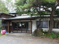 雲海閣で立寄り湯