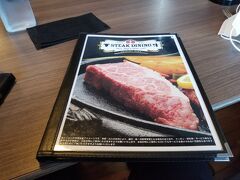 
何となく沖縄というとステーキというイメージが・・・・・

宿から近い

「ステーキハウス88　国際通り店」

にて夕食