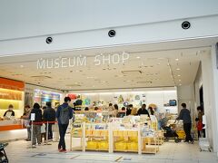 ミュージアムショップ