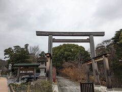 小田原城に隣接している報徳二宮神社へ