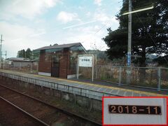 本州最東端の駅とアナウンスが流れて岩手船越駅9時38分。
ホームに貼られている「２０１８－１１」の数字版。復旧工事であらたに竣工した月日を表している？