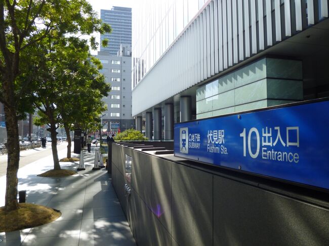 ■ いつものルート伏見駅で下車