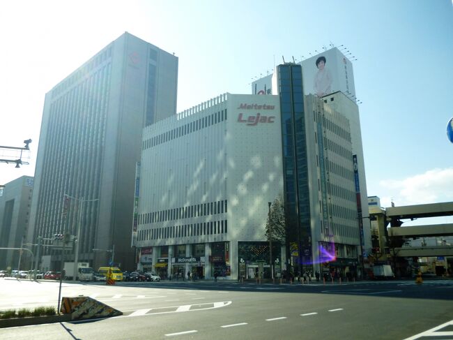 ■ 広小路通り　レジャックビル