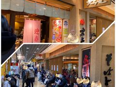そば茶屋 吹上庵 アミュプラザ店 