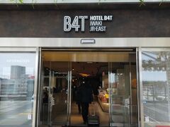 つい最近オープンしたという駅ビルです 主にグルメとお土産やさんでした