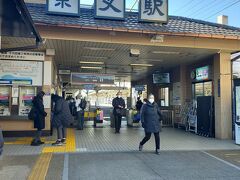 柴又駅