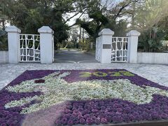 『宮交ボタニックガーデン青島』という植物園。入園無料です。