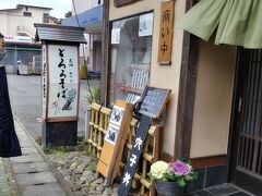 まずは　お昼ごはんです
駅前のお蕎麦屋さんに　行く事にします