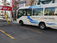 14:20ぐらいに　伊東駅に着きます
11月に母と来たときは　駅前のレンタカー屋さんで
車を借りましたが　今日は送迎バスで
宿に行きます
14:30のが　あります