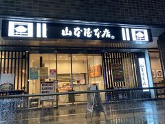 栄駅から伏見駅へ地下鉄移動
ホテル近くで夜ご飯です。