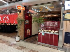 地下食堂街デリーで